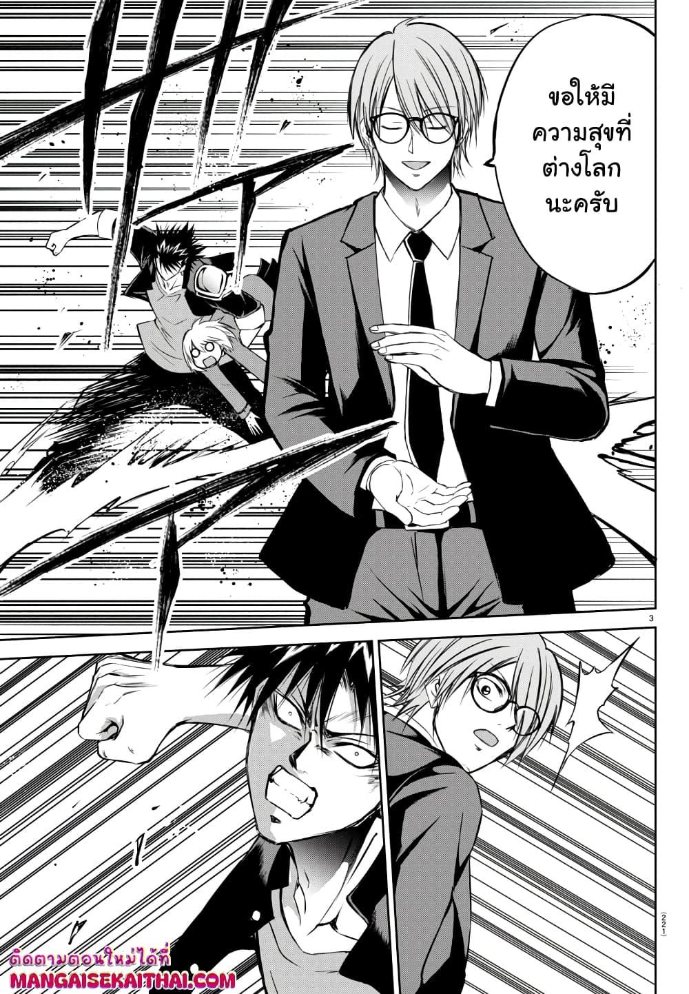 Manga-lc-com อ่านมังงะ อ่านการ์ตูน ออนไลน์ ฟรี Isegure Isekai Cheat Musou Ore Tueee-kei Ikiri Tensei-sha ni Kamase Inu ni sare Tsuduketa Elite Kishi, Chou Gureru. ตอนที่ 1 2 3 4 5 6 7 8 9 10 11 12 13 14 ฟรี ไม่มีโฆษณา Manga-lc - อ่าน มังงะ อ่าน การ์ตูน ออนไลน์ อ่านมังงะ ฟรี