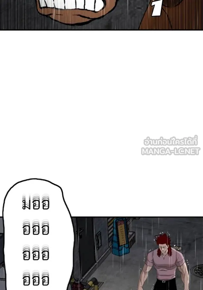 BAD GUY ตอนที่ 243 รูปที่ 66