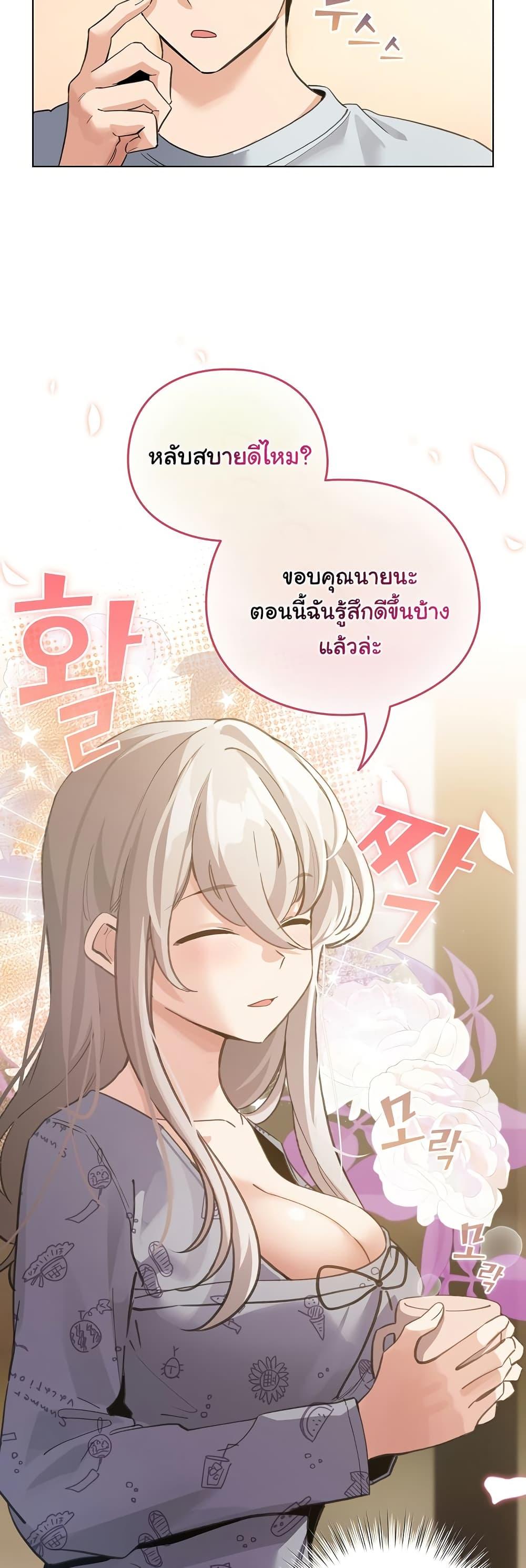 Doujin-Lc- อ่าน โดจิน มังฮวา เกาหลี ญี่ปุ่น จีน แปลไทย I Became a Pornhwa NPC ตอนที่ 1 2 3 4 5 6 7 8 9 10 11 12 13 14 ฟรี ไม่มีโฆษณา อ่าน โดจิน Manhwa เกาหลี ญี่ปุ่น จีน เรามีครบ คัดมาให้เน้นๆ โดจิน 18+ รับประกันความฟินโดย  Doujin Lc