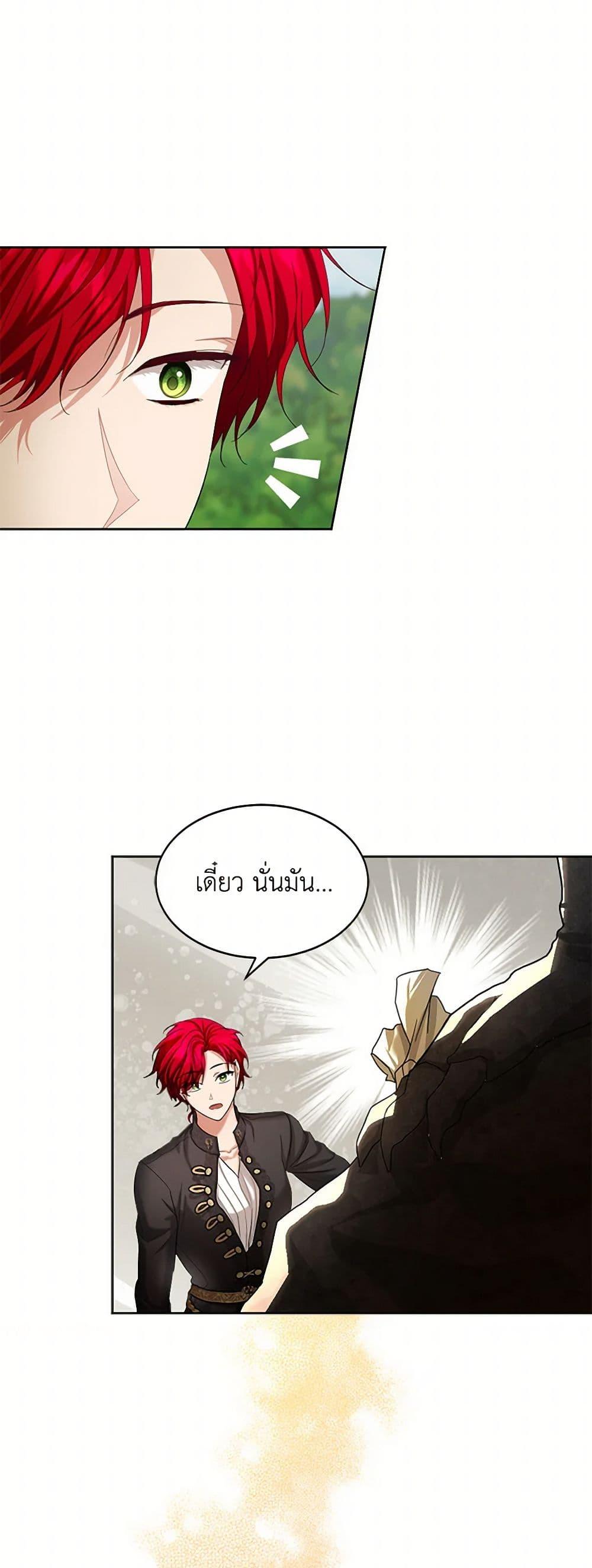 Manga-lc-com อ่านมังงะ อ่านการ์ตูน ออนไลน์ ฟรี The Duchess’s Contract Marriage ตอนที่ 1 2 3 4 5 6 7 8 9 10 11 12 13 14 ฟรี ไม่มีโฆษณา Manga-lc - อ่าน มังงะ อ่าน การ์ตูน ออนไลน์ อ่านมังงะ ฟรี