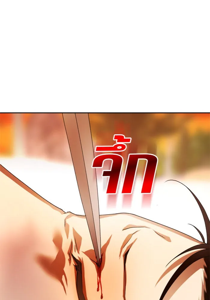 ชิงชีวิตพลิกลิขิตชะตา ตอนที่ 92. อิจฉา รูปที่ 28