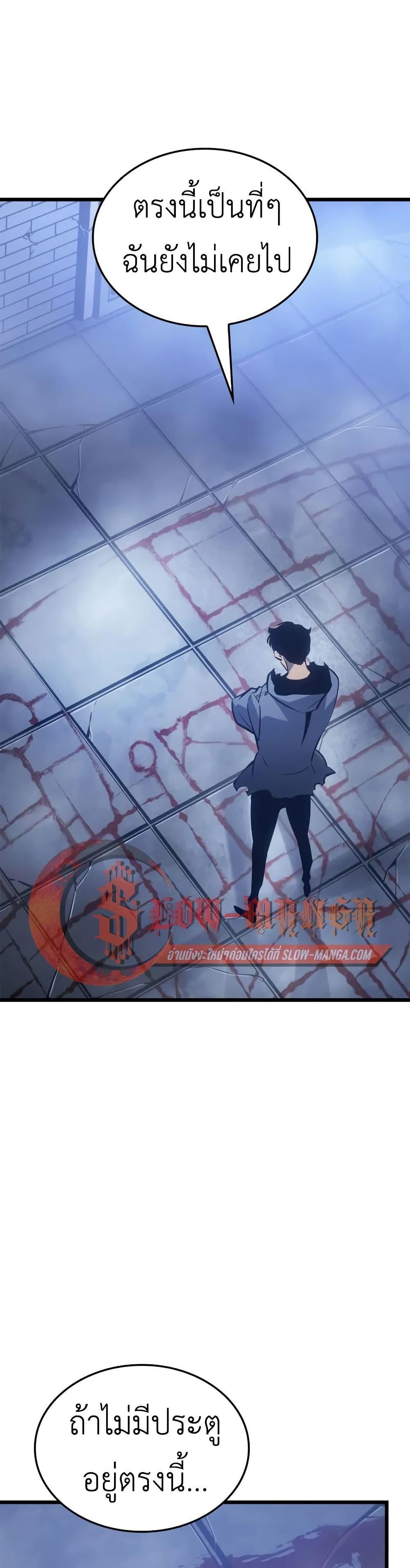 Manga-lc-com อ่านมังงะ อ่านการ์ตูน ออนไลน์ ฟรี Solo leveling  Ragnarok ตอนที่ 1 2 3 4 5 6 7 8 9 10 11 12 13 14 ฟรี ไม่มีโฆษณา Manga-lc - อ่าน มังงะ อ่าน การ์ตูน ออนไลน์ อ่านมังงะ ฟรี