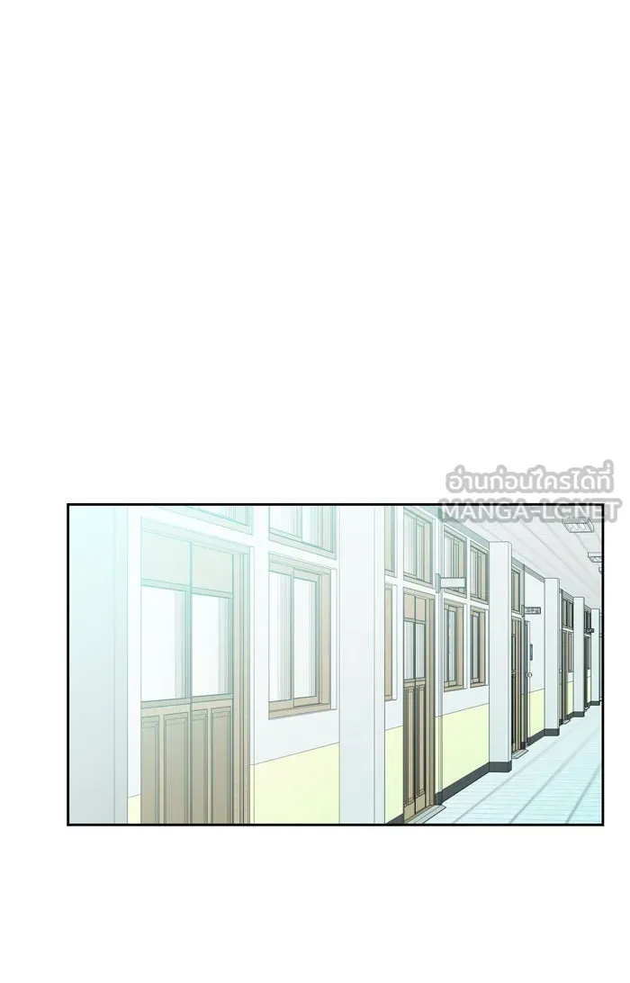 ฉันมันร้าย หรือเพราะโลกไม่น่ารัก ตอนที่ 63 รูปที่ 45