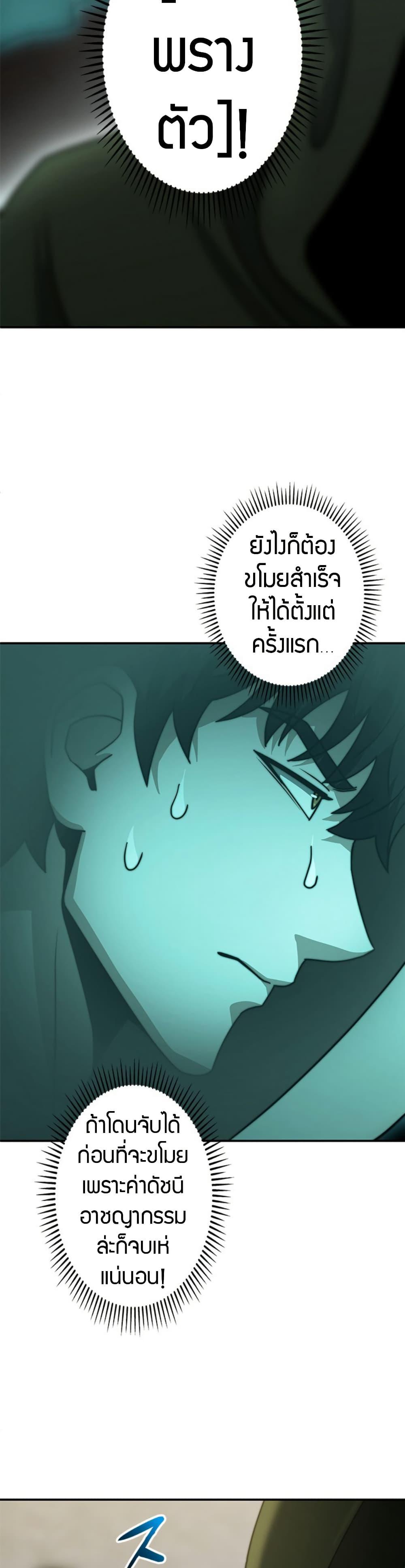 Manga-lc-com อ่านมังงะ อ่านการ์ตูน ออนไลน์ ฟรี Putting My Life on the Line, I Go All-in on Luck Enhancement ตอนที่ 1 2 3 4 5 6 7 8 9 10 11 12 13 14 ฟรี ไม่มีโฆษณา Manga-lc - อ่าน มังงะ อ่าน การ์ตูน ออนไลน์ อ่านมังงะ ฟรี