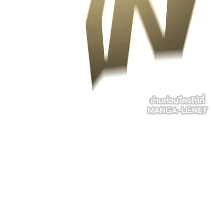 จอมเวทเกิดใหม่ในรอบ 66666 ปี ตอนที่ 131 รูปที่ 126