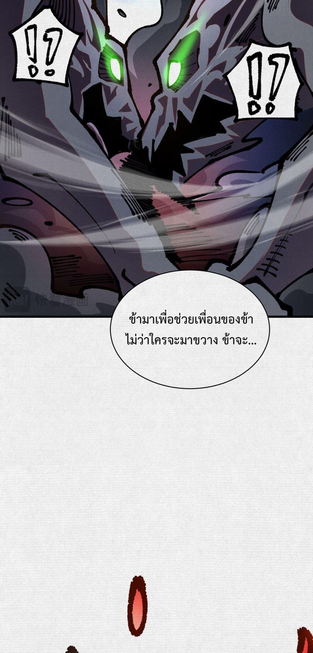 Manga-lc-com อ่านมังงะ อ่านการ์ตูน ออนไลน์ ฟรี Soul of Chi You ตอนที่ 1 2 3 4 5 6 7 8 9 10 11 12 13 14 ฟรี ไม่มีโฆษณา Manga-lc - อ่าน มังงะ อ่าน การ์ตูน ออนไลน์ อ่านมังงะ ฟรี