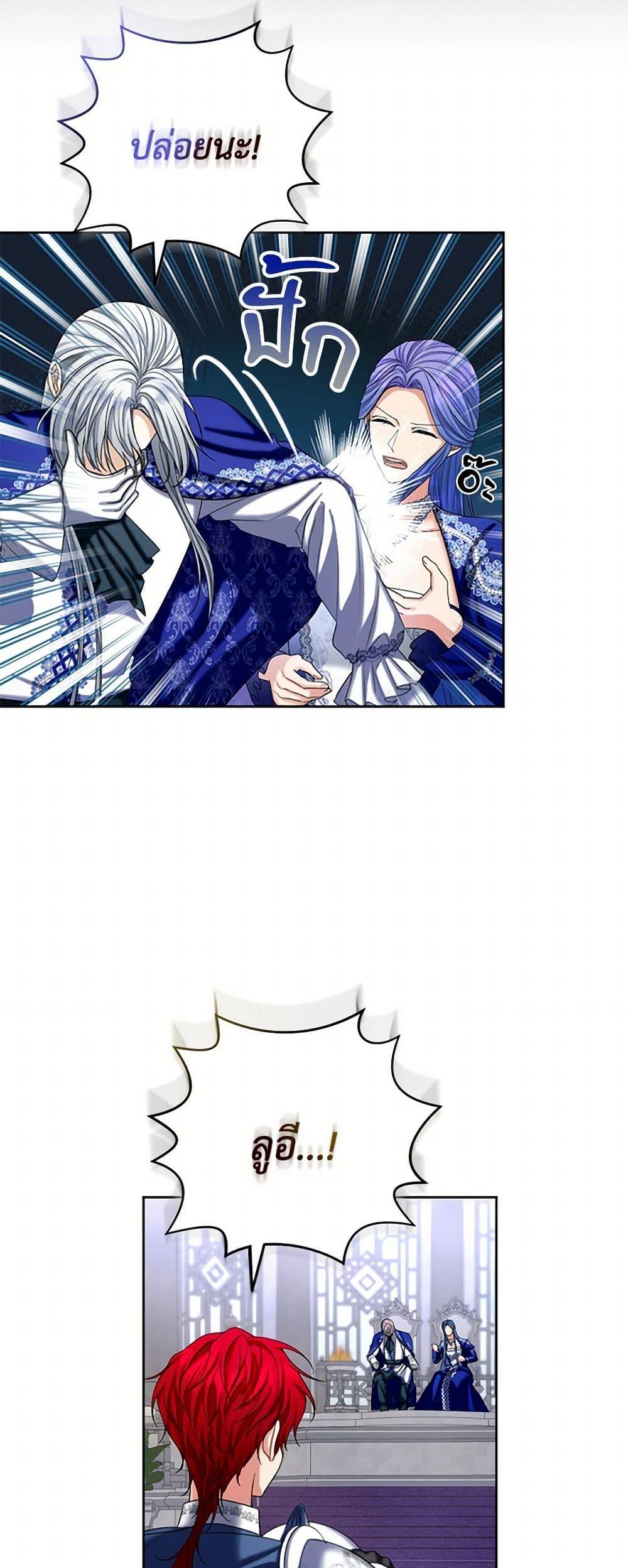 Manga-lc-com อ่านมังงะ อ่านการ์ตูน ออนไลน์ ฟรี The Duchess’s Contract Marriage ตอนที่ 1 2 3 4 5 6 7 8 9 10 11 12 13 14 ฟรี ไม่มีโฆษณา Manga-lc - อ่าน มังงะ อ่าน การ์ตูน ออนไลน์ อ่านมังงะ ฟรี