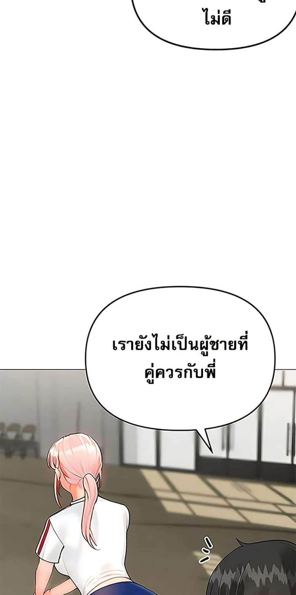 Doujin-Lc- อ่าน โดจิน มังฮวา เกาหลี ญี่ปุ่น จีน แปลไทย Relationship ตอนที่ 1 2 3 4 5 6 7 8 9 10 11 12 13 14 ฟรี ไม่มีโฆษณา อ่าน โดจิน Manhwa เกาหลี ญี่ปุ่น จีน เรามีครบ คัดมาให้เน้นๆ โดจิน 18+ รับประกันความฟินโดย  Doujin Lc