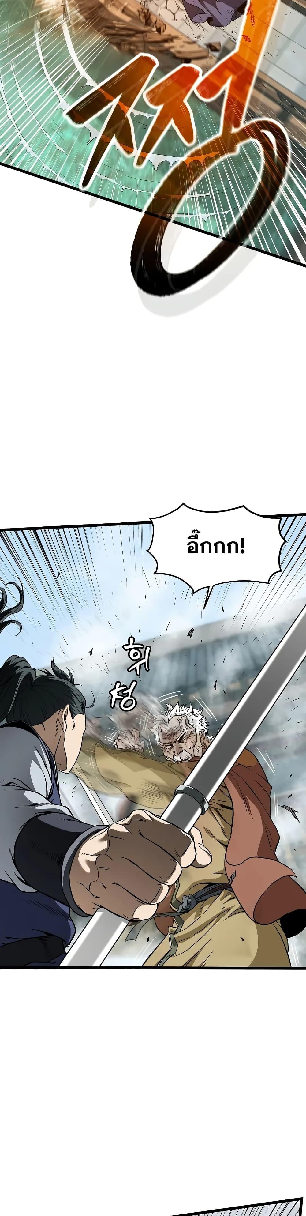 Manga-lc-com อ่านมังงะ อ่านการ์ตูน ออนไลน์ ฟรี Murim Login ตอนที่ 1 2 3 4 5 6 7 8 9 10 11 12 13 14 ฟรี ไม่มีโฆษณา Manga-lc - อ่าน มังงะ อ่าน การ์ตูน ออนไลน์ อ่านมังงะ ฟรี