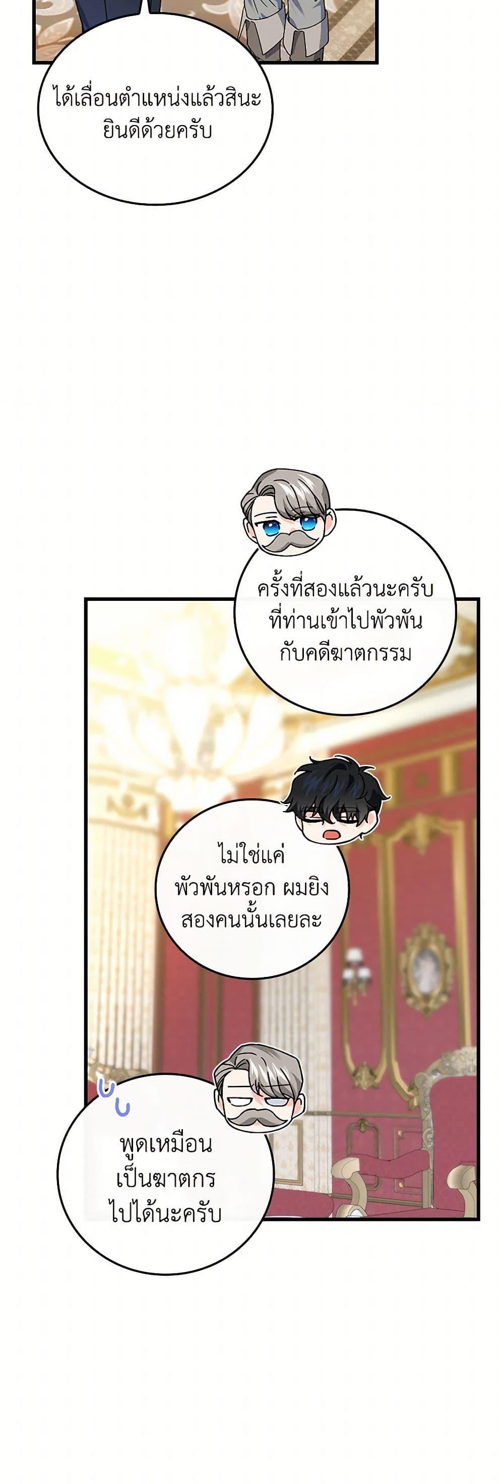 Manga-lc-com อ่านมังงะ อ่านการ์ตูน ออนไลน์ ฟรี The Perfect Plan for a Fairy-Tale Ending ตอนที่ 1 2 3 4 5 6 7 8 9 10 11 12 13 14 ฟรี ไม่มีโฆษณา Manga-lc - อ่าน มังงะ อ่าน การ์ตูน ออนไลน์ อ่านมังงะ ฟรี