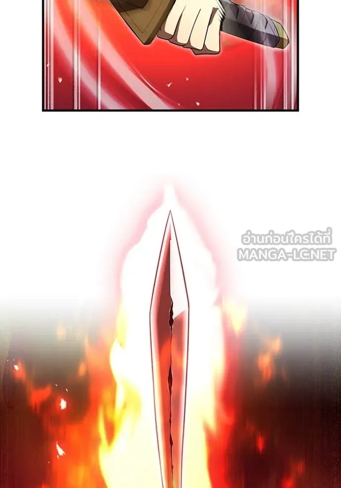 ฮันเตอร์สกิลโกง ตอนที่ 53 รูปที่ 143