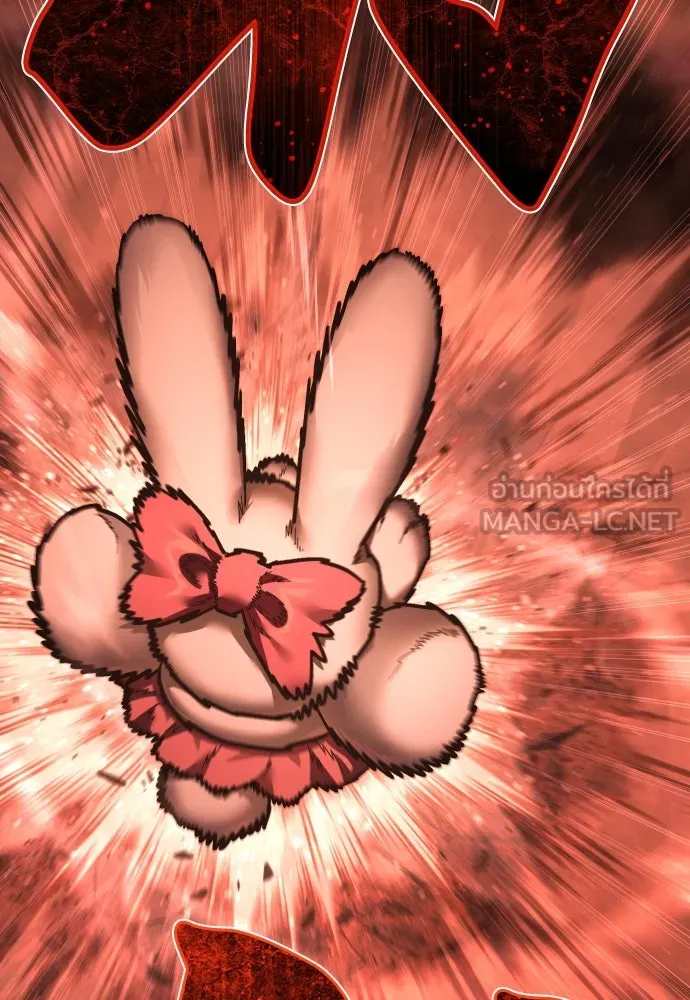 เพชฌฆาตลงทัณฑ์ ตอนที่ 26 รูปที่ 96