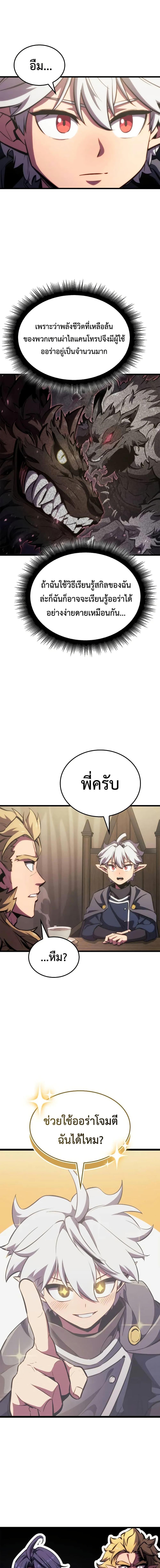 Manga-lc-com อ่านมังงะ อ่านการ์ตูน ออนไลน์ ฟรี Breaker ตอนที่ 1 2 3 4 5 6 7 8 9 10 11 12 13 14 ฟรี ไม่มีโฆษณา Manga-lc - อ่าน มังงะ อ่าน การ์ตูน ออนไลน์ อ่านมังงะ ฟรี