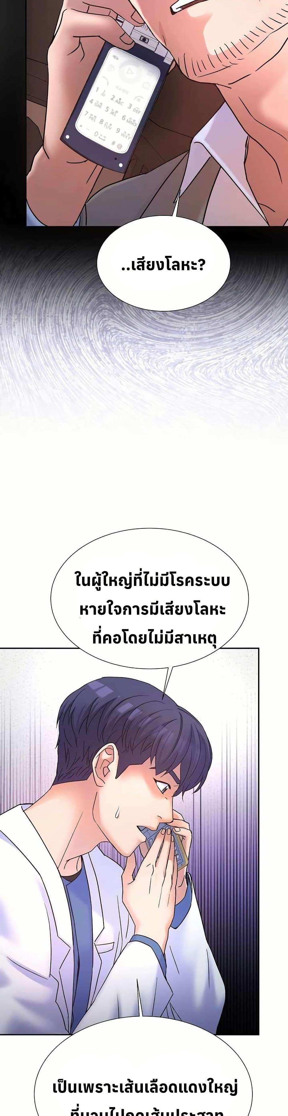 Manga-lc-com อ่านมังงะ อ่านการ์ตูน ออนไลน์ ฟรี Return of the Max-Level Doctor ตอนที่ 1 2 3 4 5 6 7 8 9 10 11 12 13 14 ฟรี ไม่มีโฆษณา Manga-lc - อ่าน มังงะ อ่าน การ์ตูน ออนไลน์ อ่านมังงะ ฟรี