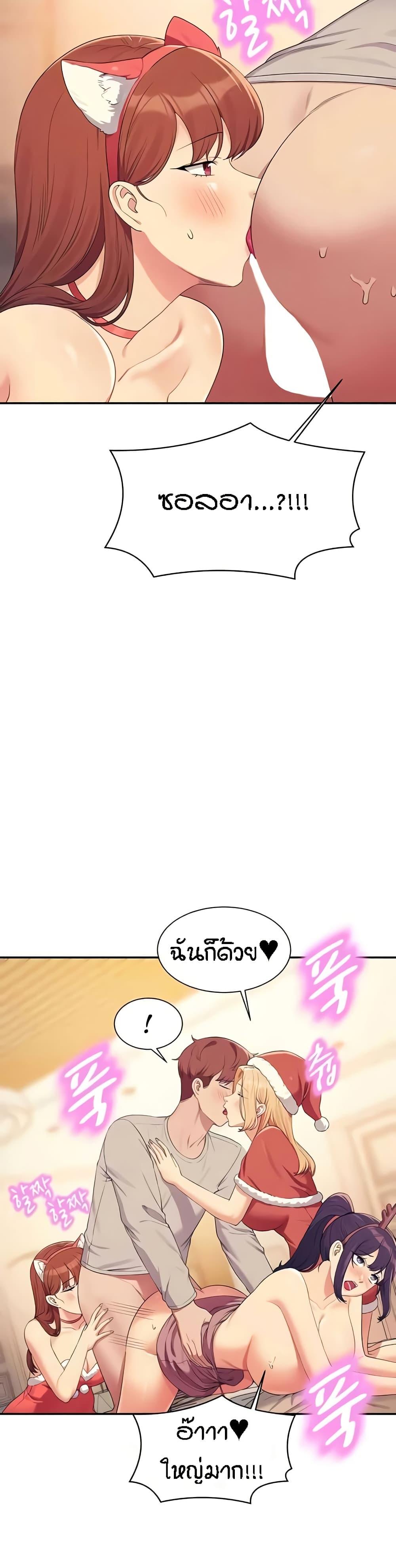 Doujin-Lc- อ่าน โดจิน มังฮวา เกาหลี ญี่ปุ่น จีน แปลไทย Is There No Goddess in My College ตอนที่ 1 2 3 4 5 6 7 8 9 10 11 12 13 14 ฟรี ไม่มีโฆษณา อ่าน โดจิน Manhwa เกาหลี ญี่ปุ่น จีน เรามีครบ คัดมาให้เน้นๆ โดจิน 18+ รับประกันความฟินโดย  Doujin Lc