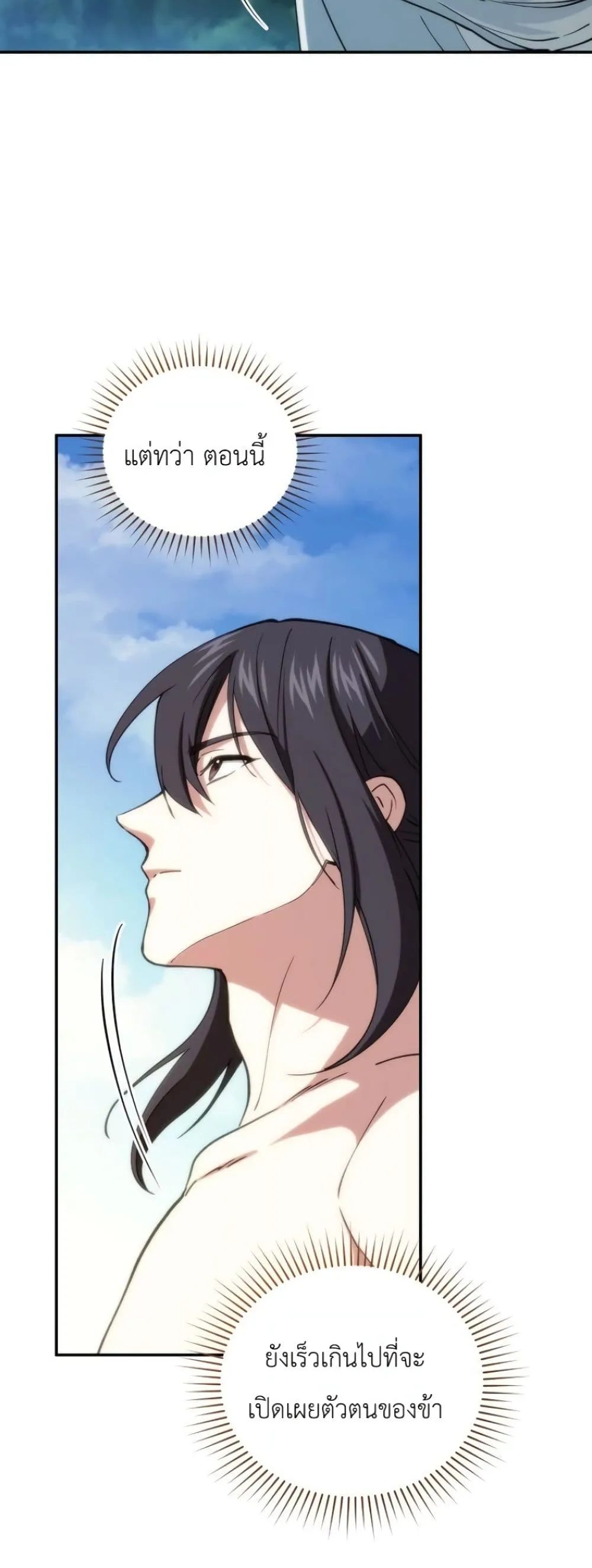Manga-lc-com อ่านมังงะ อ่านการ์ตูน ออนไลน์ ฟรี My Father Is the Number One Under Heaven ตอนที่ 1 2 3 4 5 6 7 8 9 10 11 12 13 14 ฟรี ไม่มีโฆษณา Manga-lc - อ่าน มังงะ อ่าน การ์ตูน ออนไลน์ อ่านมังงะ ฟรี