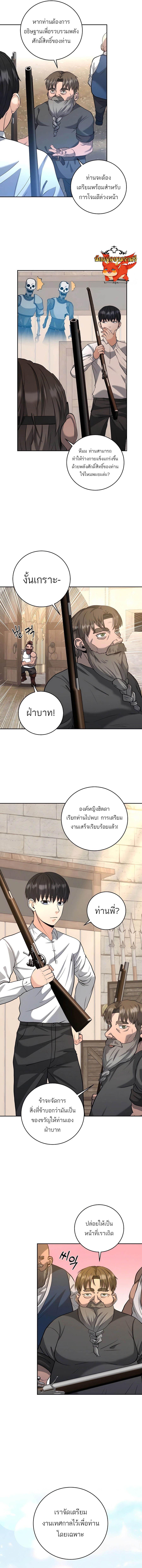 Manga-lc-com อ่านมังงะ อ่านการ์ตูน ออนไลน์ ฟรี Holy Emperor’s Grandson Is a Necromancer ตอนที่ 1 2 3 4 5 6 7 8 9 10 11 12 13 14 ฟรี ไม่มีโฆษณา Manga-lc - อ่าน มังงะ อ่าน การ์ตูน ออนไลน์ อ่านมังงะ ฟรี