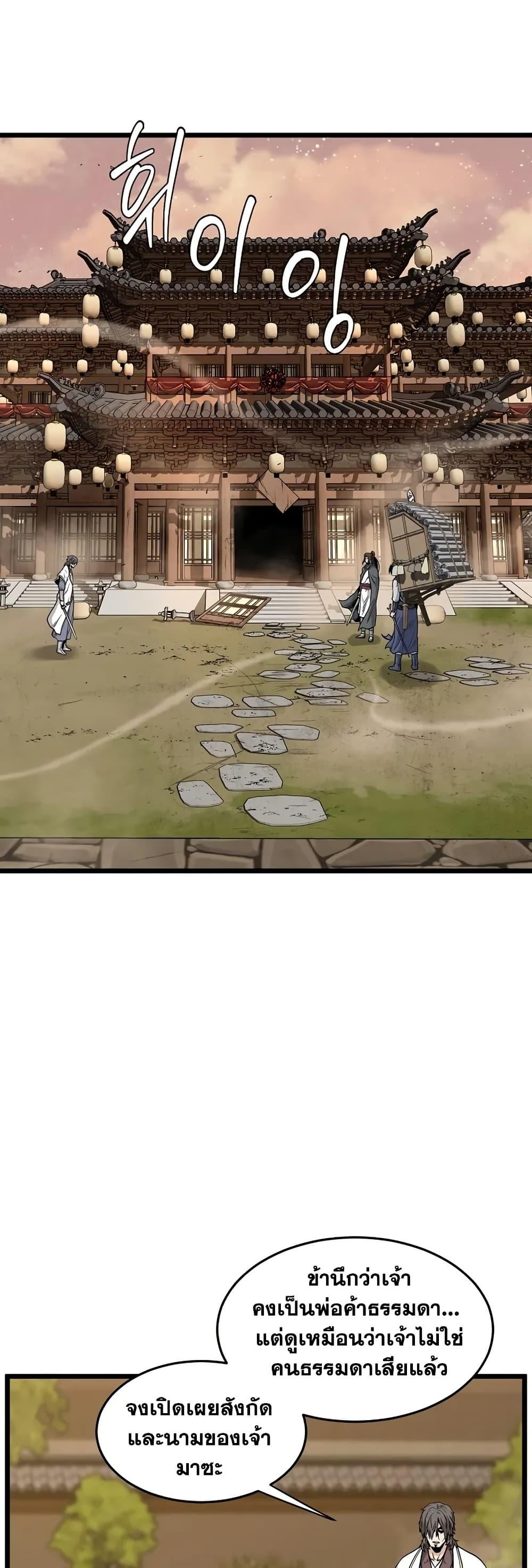 Manga-lc-com อ่านมังงะ อ่านการ์ตูน ออนไลน์ ฟรี Murim Login ตอนที่ 1 2 3 4 5 6 7 8 9 10 11 12 13 14 ฟรี ไม่มีโฆษณา Manga-lc - อ่าน มังงะ อ่าน การ์ตูน ออนไลน์ อ่านมังงะ ฟรี