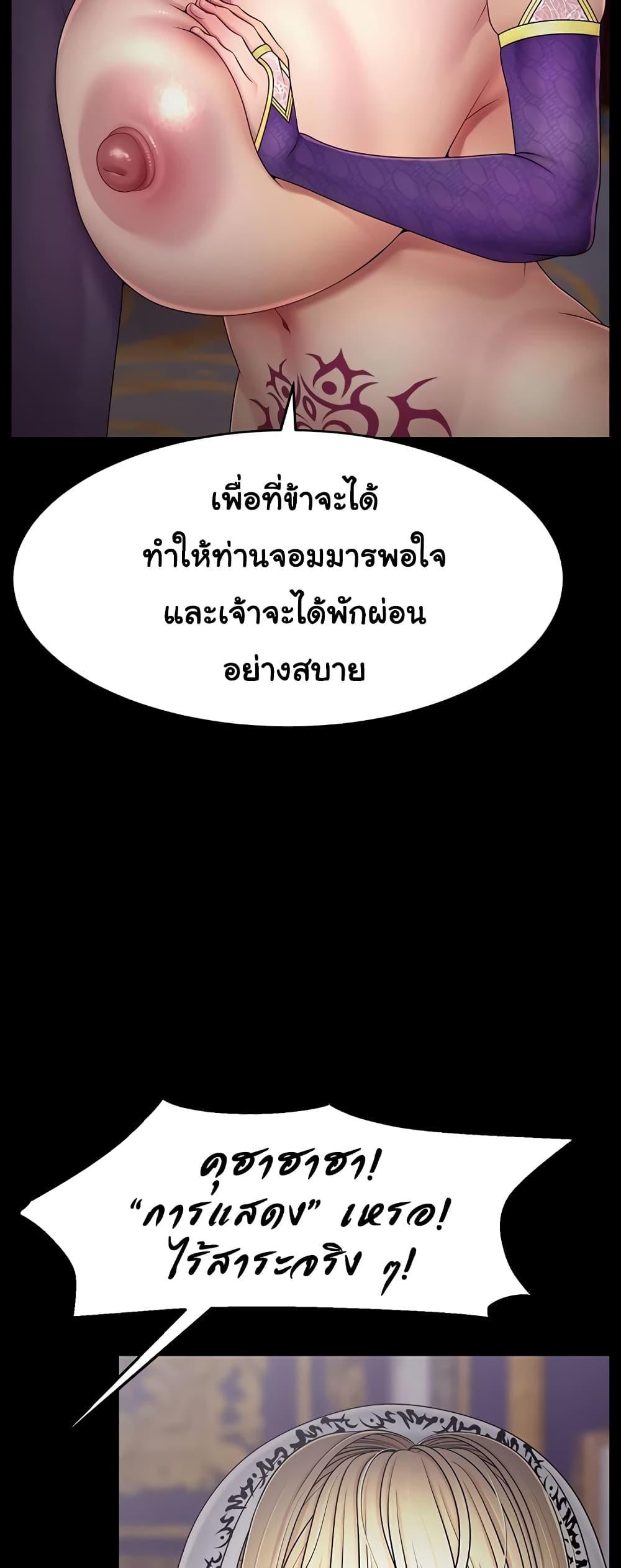 Doujin-Lc- อ่าน โดจิน มังฮวา เกาหลี ญี่ปุ่น จีน แปลไทย Ero The Princess ตอนที่ 1 2 3 4 5 6 7 8 9 10 11 12 13 14 ฟรี ไม่มีโฆษณา อ่าน โดจิน Manhwa เกาหลี ญี่ปุ่น จีน เรามีครบ คัดมาให้เน้นๆ โดจิน 18+ รับประกันความฟินโดย  Doujin Lc
