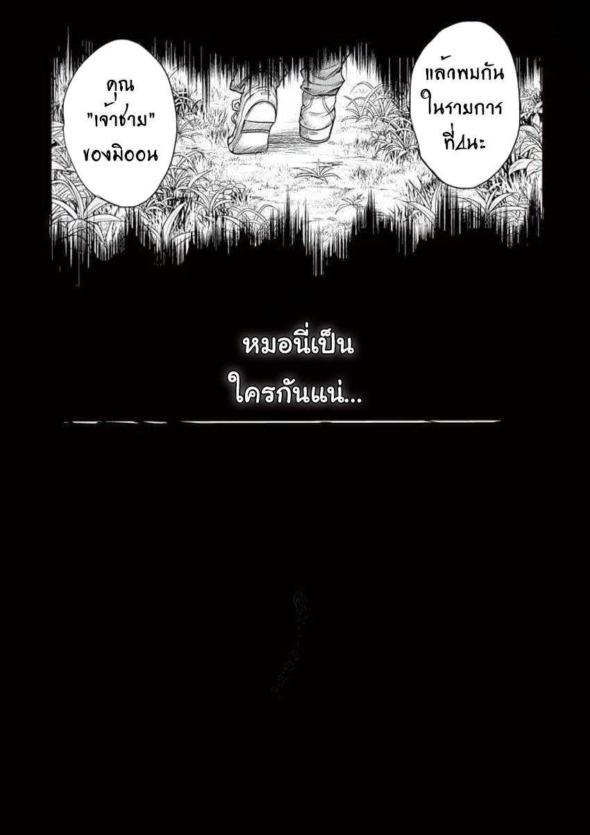 Manga-lc-com อ่านมังงะ อ่านการ์ตูน ออนไลน์ ฟรี Battle in 5 Seconds After Meeting ตอนที่ 1 2 3 4 5 6 7 8 9 10 11 12 13 14 ฟรี ไม่มีโฆษณา Manga-lc - อ่าน มังงะ อ่าน การ์ตูน ออนไลน์ อ่านมังงะ ฟรี