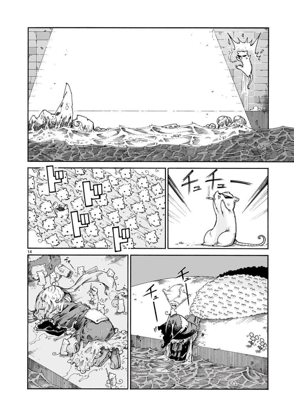 Manga-lc-com อ่านมังงะ อ่านการ์ตูน ออนไลน์ ฟรี Majo to Kyurasu ตอนที่ 1 2 3 4 5 6 7 8 9 10 11 12 13 14 ฟรี ไม่มีโฆษณา Manga-lc - อ่าน มังงะ อ่าน การ์ตูน ออนไลน์ อ่านมังงะ ฟรี