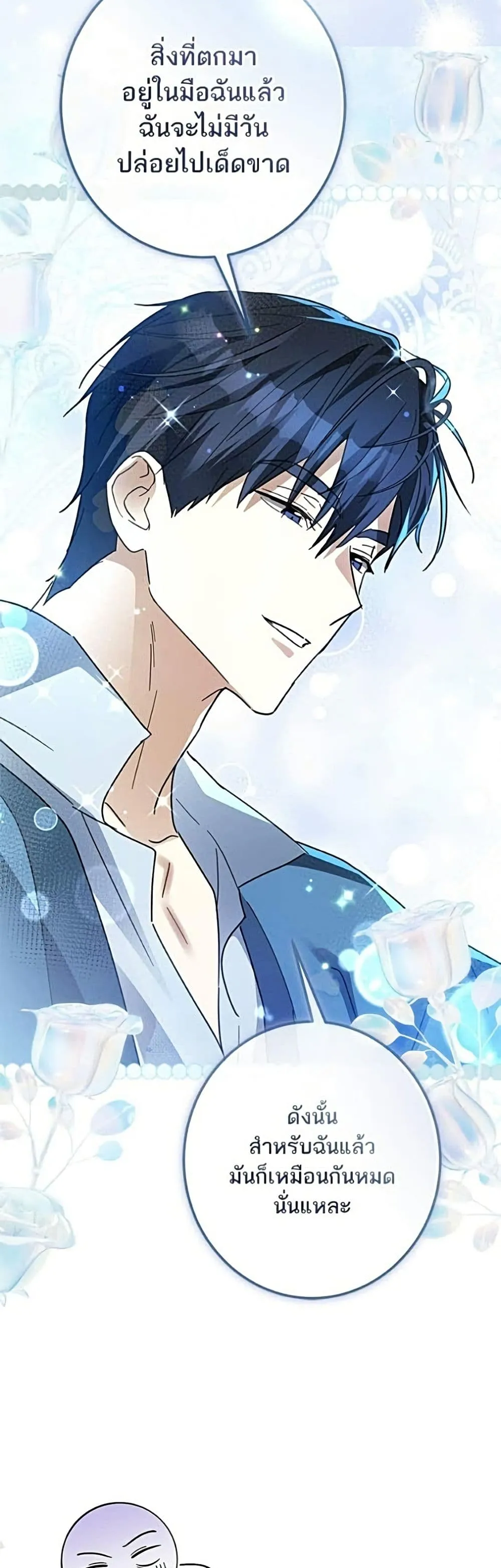Manga-lc-com อ่านมังงะ อ่านการ์ตูน ออนไลน์ ฟรี Became the Duke’s Male Servant – ผมเป็นหนุ่มรับใช้ค่ะ ตอนที่ 1 2 3 4 5 6 7 8 9 10 11 12 13 14 ฟรี ไม่มีโฆษณา Manga-lc - อ่าน มังงะ อ่าน การ์ตูน ออนไลน์ อ่านมังงะ ฟรี
