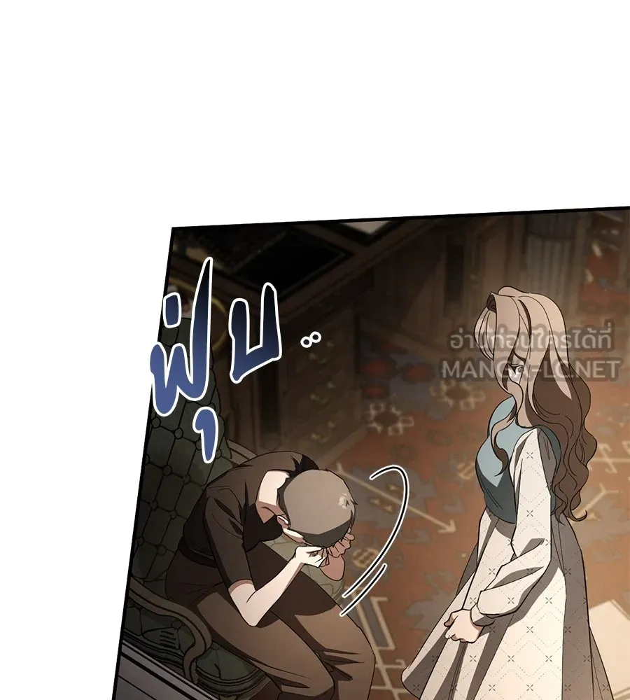 เรือนจำรัก ตอนที่ 70 รูปที่ 66