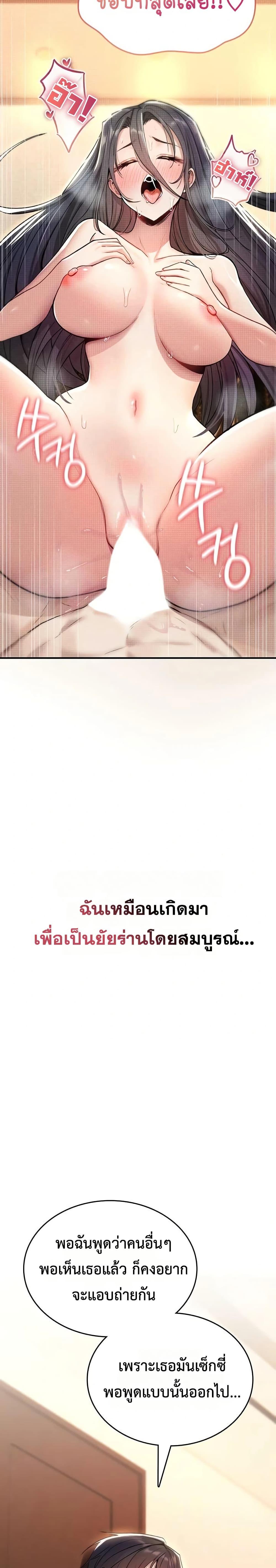 Doujin-Lc- อ่าน โดจิน มังฮวา เกาหลี ญี่ปุ่น จีน แปลไทย It Will Never Break ตอนที่ 1 2 3 4 5 6 7 8 9 10 11 12 13 14 ฟรี ไม่มีโฆษณา อ่าน โดจิน Manhwa เกาหลี ญี่ปุ่น จีน เรามีครบ คัดมาให้เน้นๆ โดจิน 18+ รับประกันความฟินโดย  Doujin Lc