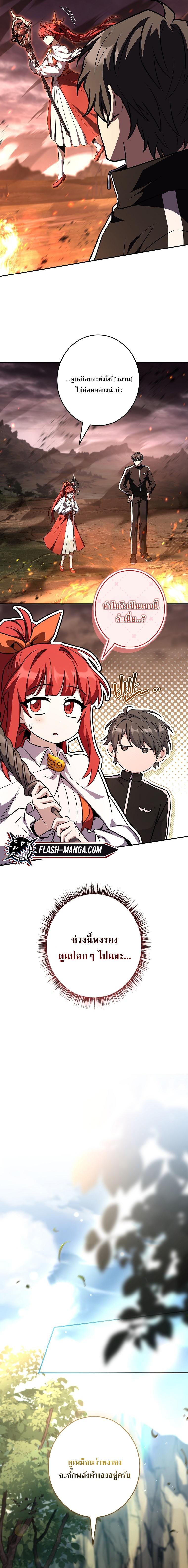 Manga-lc-com อ่านมังงะ อ่านการ์ตูน ออนไลน์ ฟรี Only I Have an EX-Grade Summon ตอนที่ 1 2 3 4 5 6 7 8 9 10 11 12 13 14 ฟรี ไม่มีโฆษณา Manga-lc - อ่าน มังงะ อ่าน การ์ตูน ออนไลน์ อ่านมังงะ ฟรี