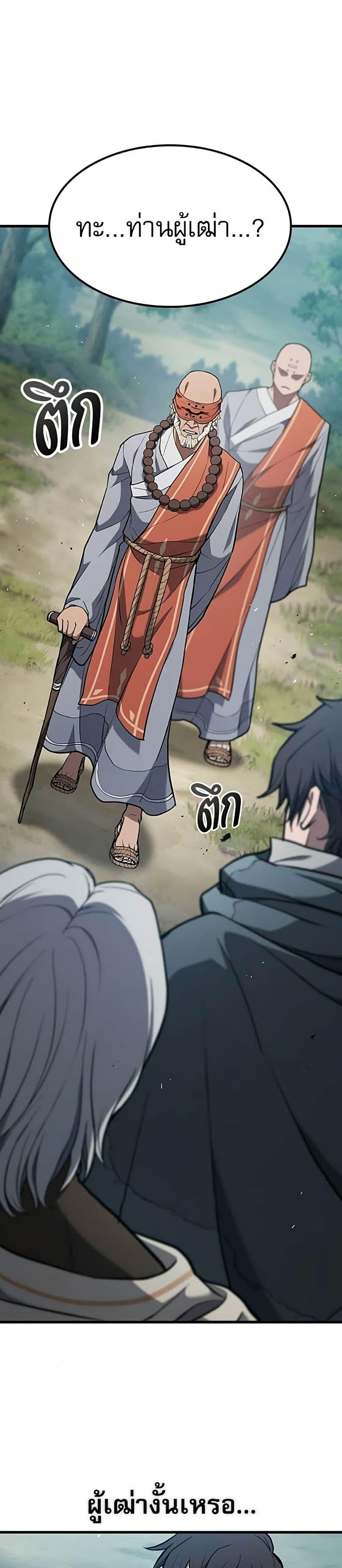 Manga-lc-com อ่านมังงะ อ่านการ์ตูน ออนไลน์ ฟรี Life of a Demon Hunter ตอนที่ 1 2 3 4 5 6 7 8 9 10 11 12 13 14 ฟรี ไม่มีโฆษณา Manga-lc - อ่าน มังงะ อ่าน การ์ตูน ออนไลน์ อ่านมังงะ ฟรี