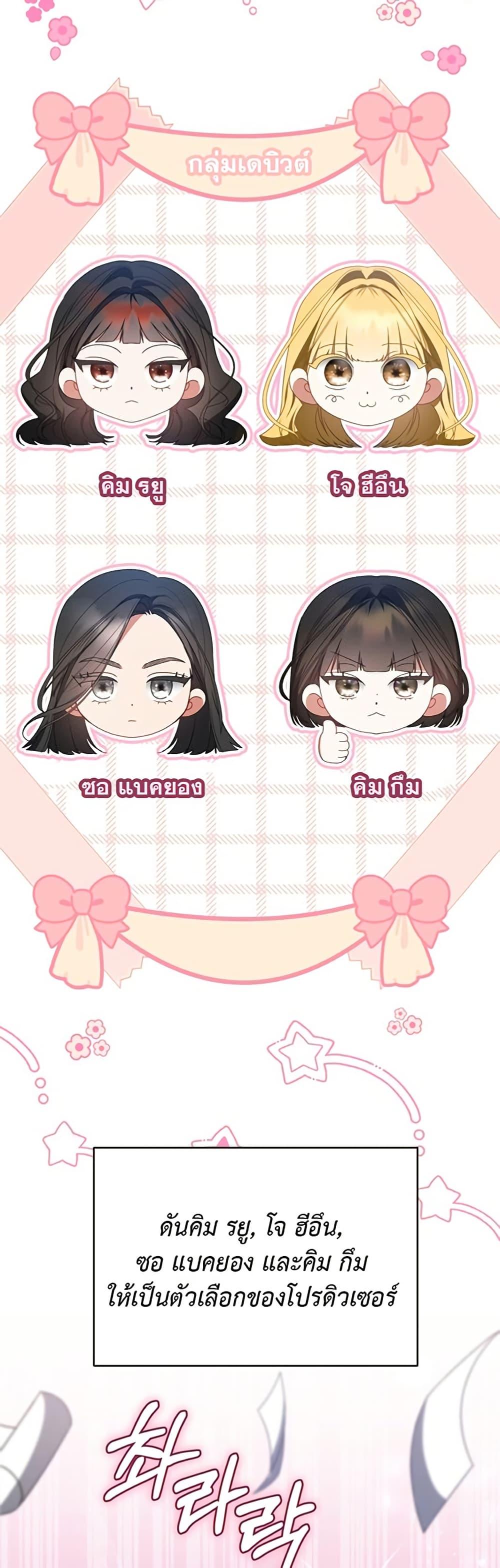 Manga-lc-com อ่านมังงะ อ่านการ์ตูน ออนไลน์ ฟรี I Became the Cursed Idol Leader ตอนที่ 1 2 3 4 5 6 7 8 9 10 11 12 13 14 ฟรี ไม่มีโฆษณา Manga-lc - อ่าน มังงะ อ่าน การ์ตูน ออนไลน์ อ่านมังงะ ฟรี