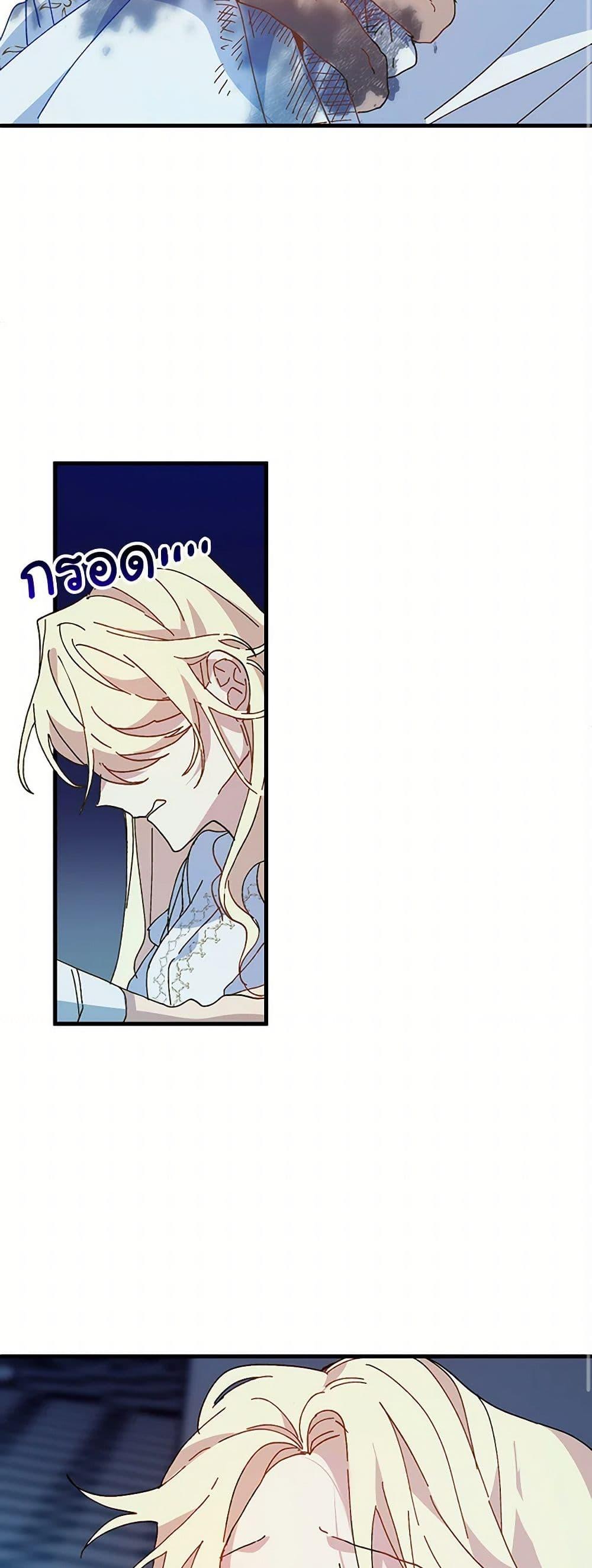 Manga-lc-com อ่านมังงะ อ่านการ์ตูน ออนไลน์ ฟรี The Princess Pretends to Be Crazy ตอนที่ 1 2 3 4 5 6 7 8 9 10 11 12 13 14 ฟรี ไม่มีโฆษณา Manga-lc - อ่าน มังงะ อ่าน การ์ตูน ออนไลน์ อ่านมังงะ ฟรี