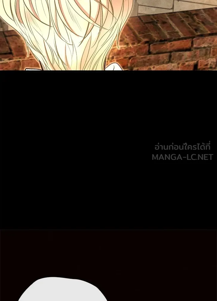 องค์ชายผู้อื้อฉาว ตอนที่ 20 รูปที่ 78