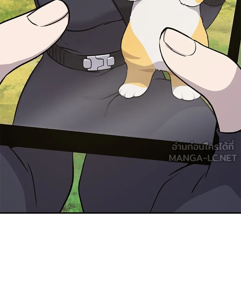 ปลูกผักพิชิตหอคอย ตอนที่ 14 รูปที่ 114