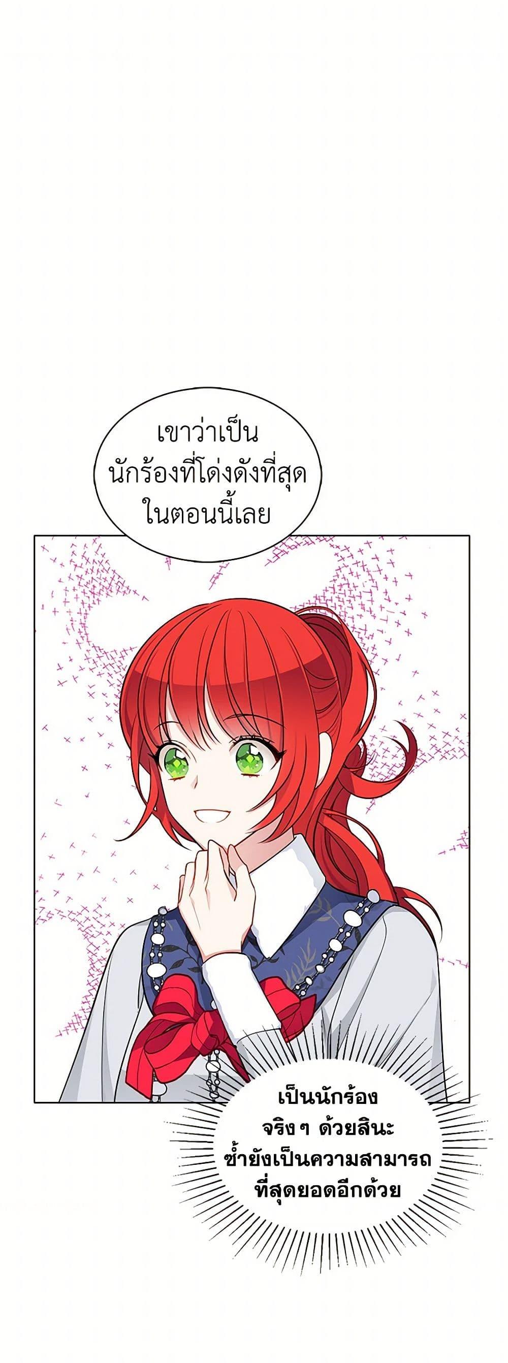 Manga-lc-com อ่านมังงะ อ่านการ์ตูน ออนไลน์ ฟรี The Detective Of Muiella ตอนที่ 1 2 3 4 5 6 7 8 9 10 11 12 13 14 ฟรี ไม่มีโฆษณา Manga-lc - อ่าน มังงะ อ่าน การ์ตูน ออนไลน์ อ่านมังงะ ฟรี