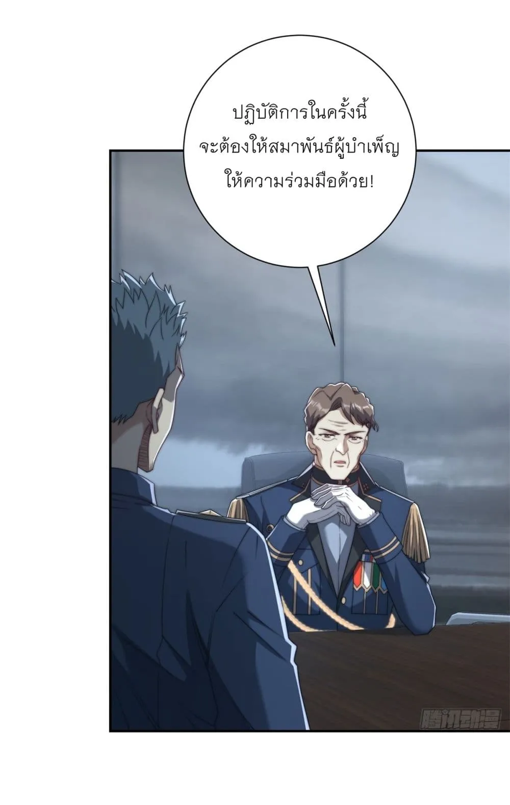 Manga-lc-com อ่านมังงะ อ่านการ์ตูน ออนไลน์ ฟรี After Being Reincarnated I Will Reach the Top With My Diverg ตอนที่ 1 2 3 4 5 6 7 8 9 10 11 12 13 14 ฟรี ไม่มีโฆษณา Manga-lc - อ่าน มังงะ อ่าน การ์ตูน ออนไลน์ อ่านมังงะ ฟรี