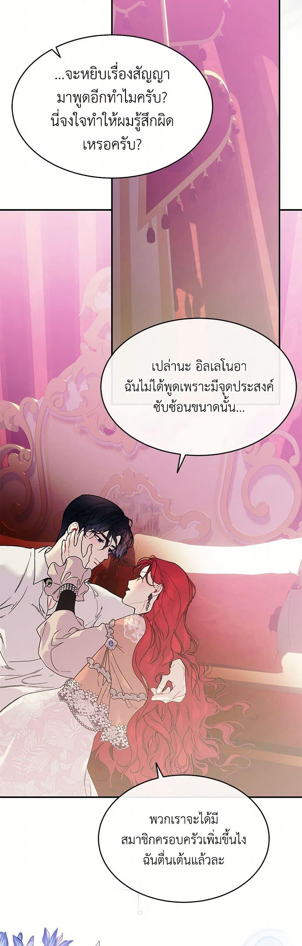 Manga-lc-com อ่านมังงะ อ่านการ์ตูน ออนไลน์ ฟรี The Elegant Sea of Savagery ตอนที่ 1 2 3 4 5 6 7 8 9 10 11 12 13 14 ฟรี ไม่มีโฆษณา Manga-lc - อ่าน มังงะ อ่าน การ์ตูน ออนไลน์ อ่านมังงะ ฟรี