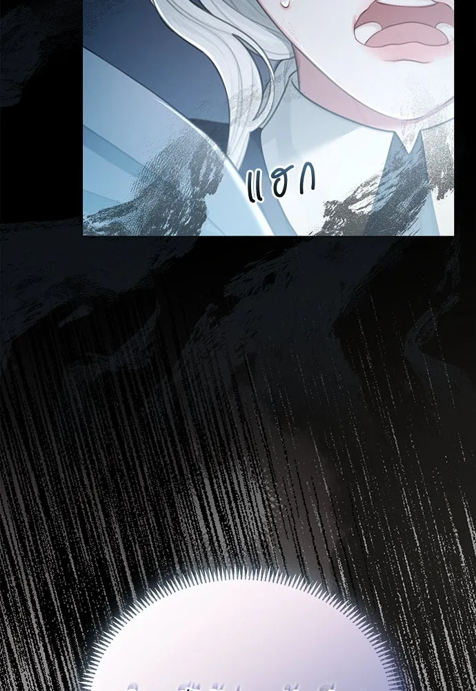 สาวใช้อย่างฉัน ขอเลือกหันหลังให้นาย ตอนที่ 5 รูปที่ 124