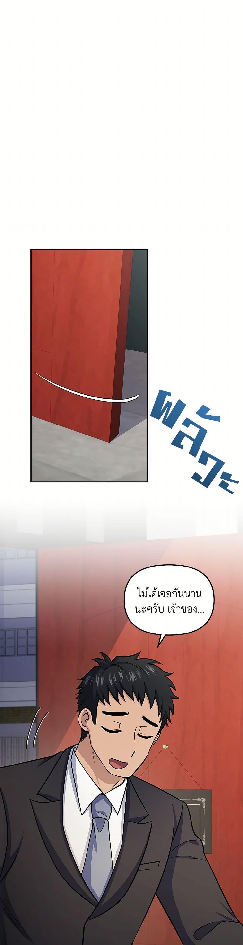 Manga-lc-com อ่านมังงะ อ่านการ์ตูน ออนไลน์ ฟรี Bizarre Restaurant ตอนที่ 1 2 3 4 5 6 7 8 9 10 11 12 13 14 ฟรี ไม่มีโฆษณา Manga-lc - อ่าน มังงะ อ่าน การ์ตูน ออนไลน์ อ่านมังงะ ฟรี