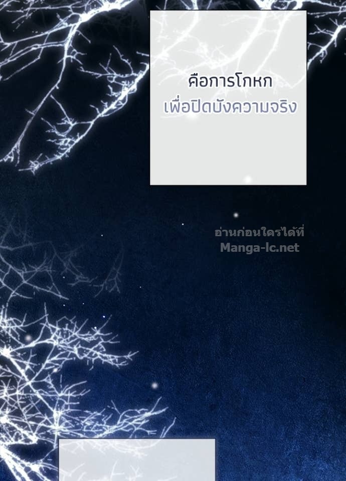 Doujin-Lc- อ่าน โดจิน มังฮวา เกาหลี ญี่ปุ่น จีน แปลไทย องค์ชายผู้อื้อฉาว ตอนที่ 1 2 3 4 5 6 7 8 9 10 11 12 13 14 ฟรี ไม่มีโฆษณา อ่าน โดจิน Manhwa เกาหลี ญี่ปุ่น จีน เรามีครบ คัดมาให้เน้นๆ โดจิน 18+ รับประกันความฟินโดย Doujin Lc