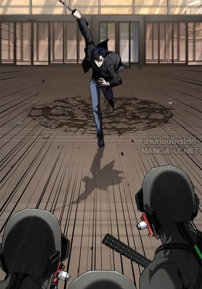 สนิมเชือดเลือดสาด ตอนที่ 45 รูปที่ 144