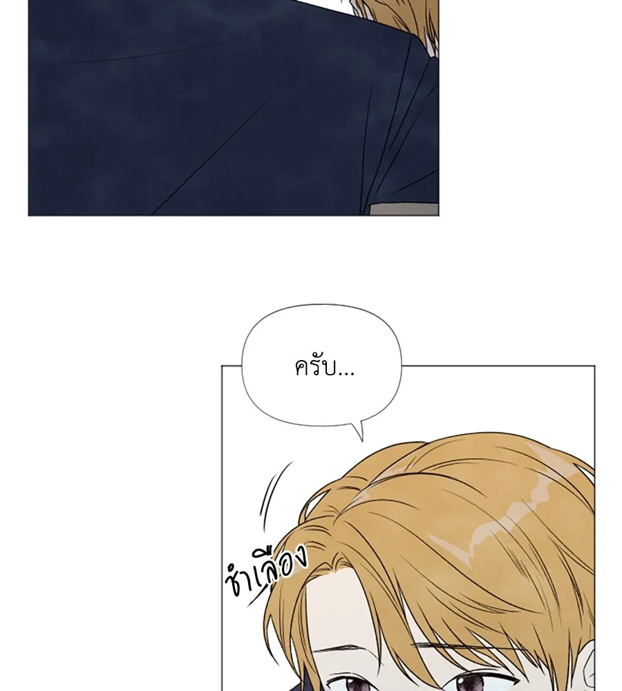 เหตุผลของคนไม่อยากอยู่ ตอนที่ 4 รูปที่ 10