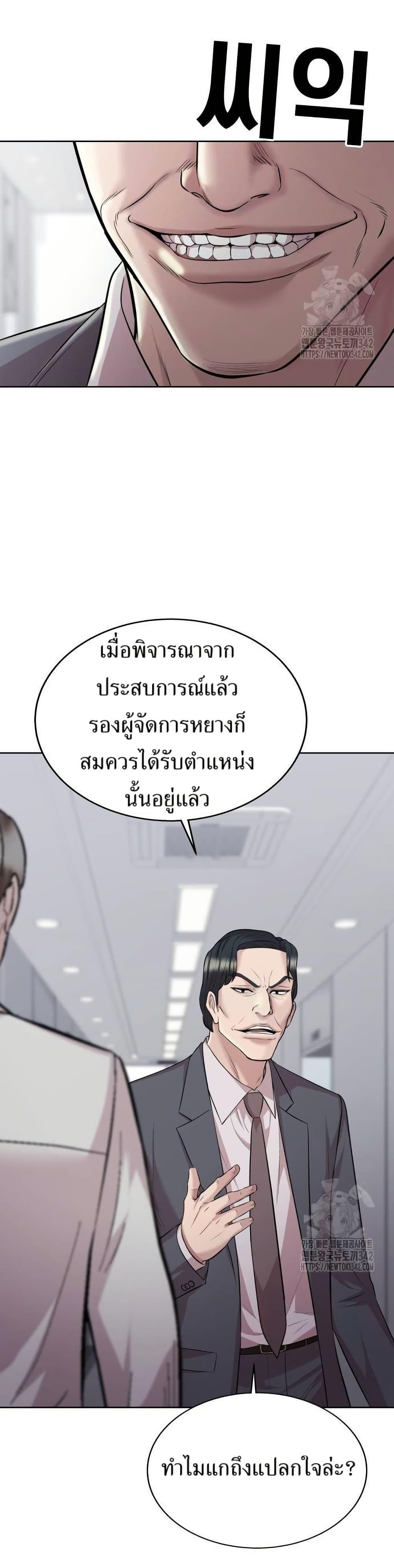 Manga-lc-com อ่านมังงะ อ่านการ์ตูน ออนไลน์ ฟรี Lotto 1st Place Winner Goes to Work Too ตอนที่ 1 2 3 4 5 6 7 8 9 10 11 12 13 14 ฟรี ไม่มีโฆษณา Manga-lc - อ่าน มังงะ อ่าน การ์ตูน ออนไลน์ อ่านมังงะ ฟรี