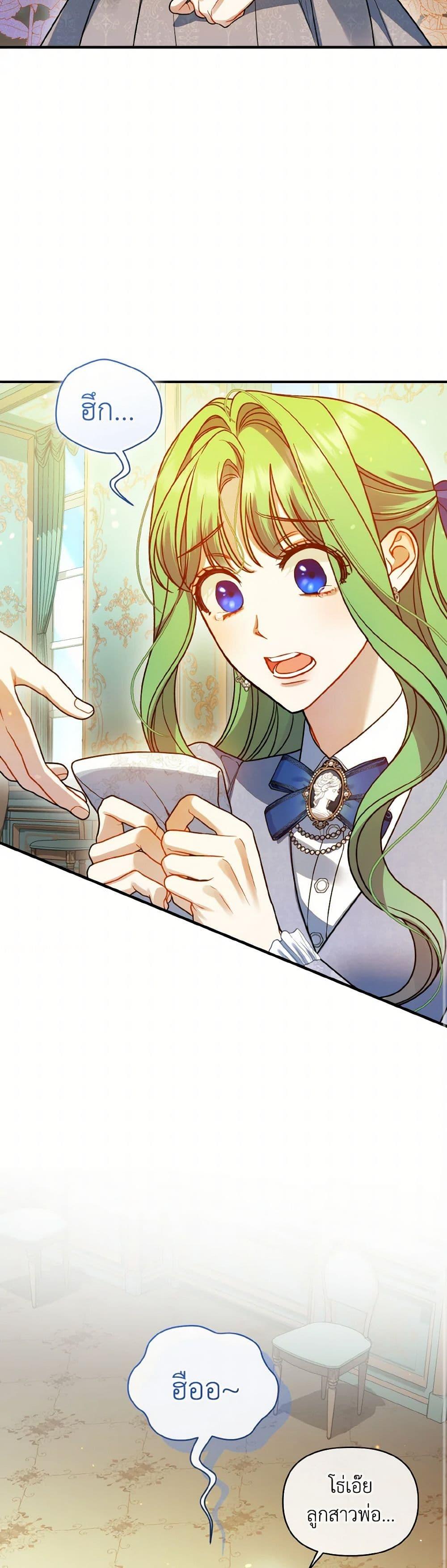 Manga-lc-com อ่านมังงะ อ่านการ์ตูน ออนไลน์ ฟรี I Became The Younger Sister Of A Regretful Obsessive Male Lead ตอนที่ 1 2 3 4 5 6 7 8 9 10 11 12 13 14 ฟรี ไม่มีโฆษณา Manga-lc - อ่าน มังงะ อ่าน การ์ตูน ออนไลน์ อ่านมังงะ ฟรี