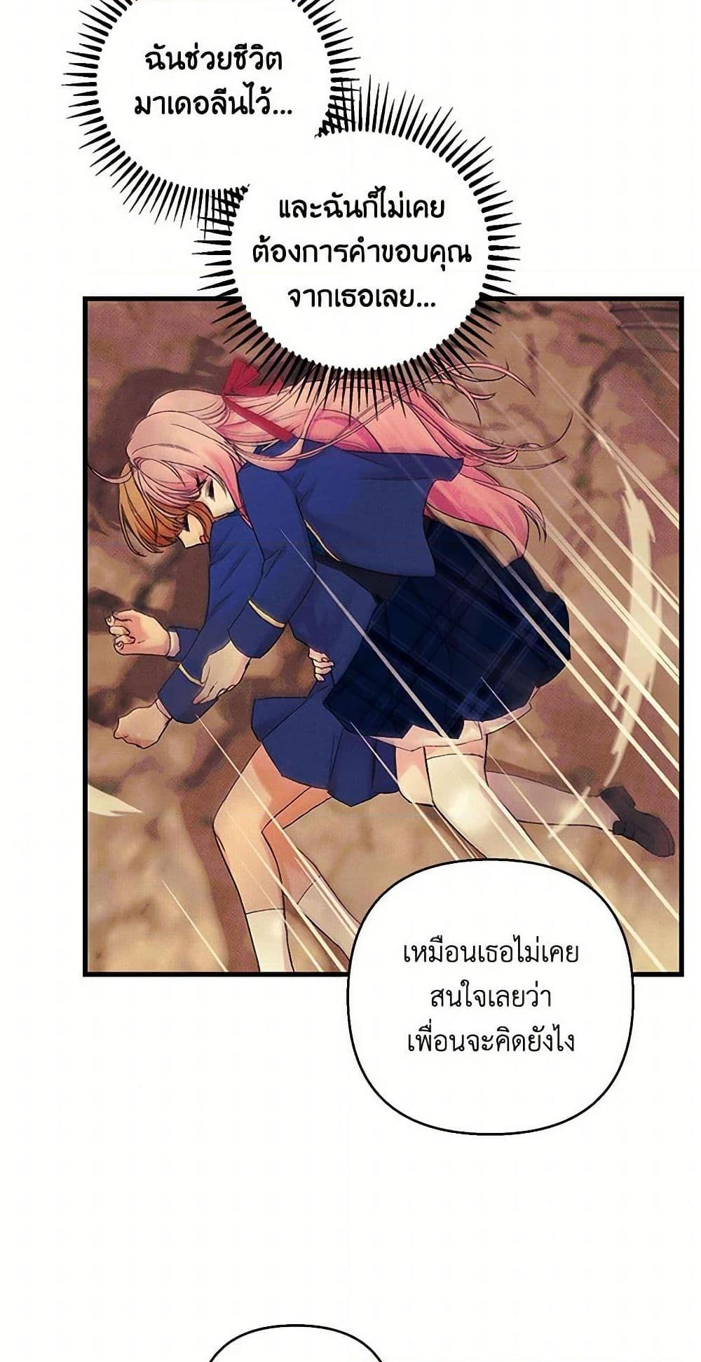 Manga-lc-com อ่านมังงะ อ่านการ์ตูน ออนไลน์ ฟรี Our Little Empress ตอนที่ 1 2 3 4 5 6 7 8 9 10 11 12 13 14 ฟรี ไม่มีโฆษณา Manga-lc - อ่าน มังงะ อ่าน การ์ตูน ออนไลน์ อ่านมังงะ ฟรี