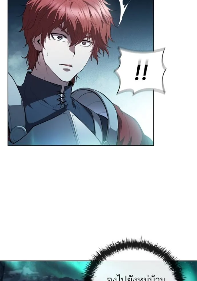 เกิดใหม่ในร่างดยุก ตอนที่ 66 รูปที่ 77