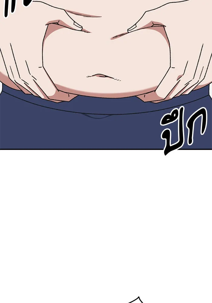 ช่วยเปลี่ยนฉันที ตอนที่ 295. ซีซัน 3 โซอินกุก 3 รูปที่ 10