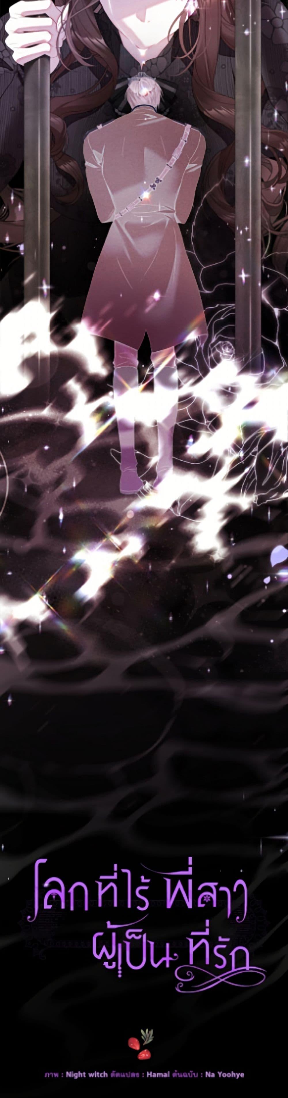 Manga-lc-com อ่านมังงะ อ่านการ์ตูน ออนไลน์ ฟรี The World Without My Sister Who Everyone Loved ตอนที่ 1 2 3 4 5 6 7 8 9 10 11 12 13 14 ฟรี ไม่มีโฆษณา Manga-lc - อ่าน มังงะ อ่าน การ์ตูน ออนไลน์ อ่านมังงะ ฟรี