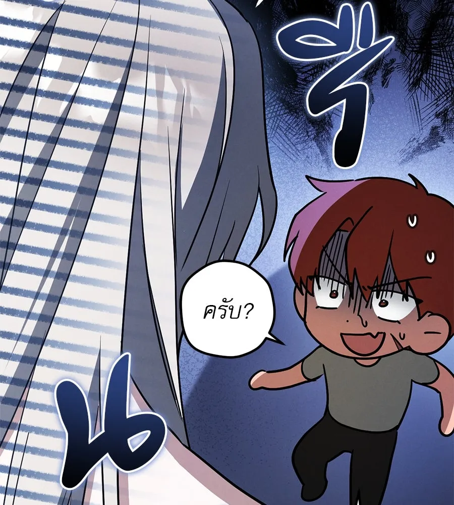 เรือนจำรัก ตอนที่ 76 รูปที่ 34