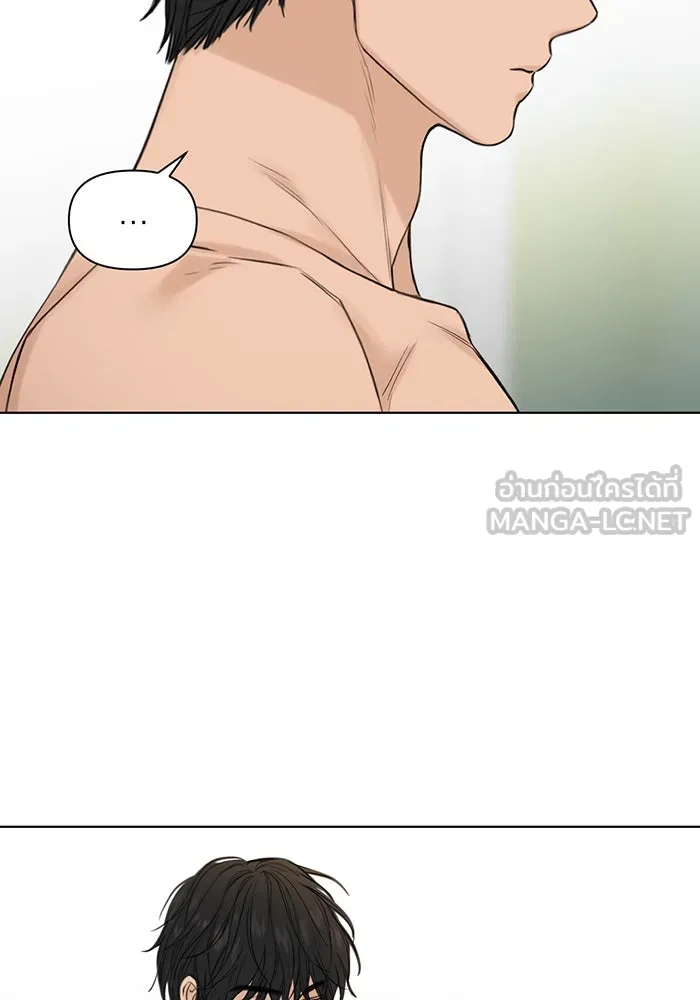 เพียงรุ่งอรุณ ตอนที่ 34 รูปที่ 9